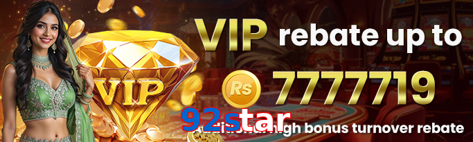 92Star